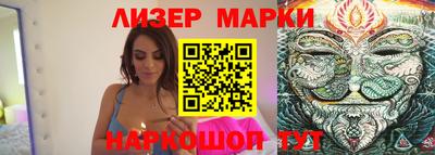 индика Заводоуковск