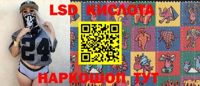 кокаин Волгодонск