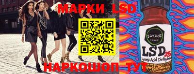 круглые Азнакаево