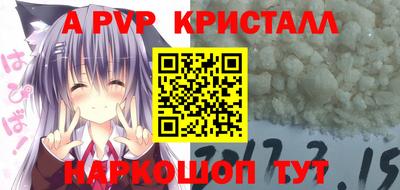 кокаин Волгодонск