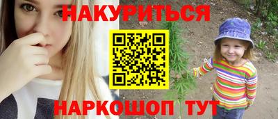 первитин Заволжье