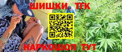 кокаин Волгодонск