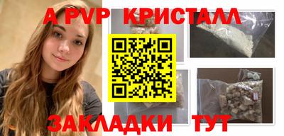кокаин Волгодонск