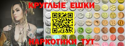 ГАЛЛЮЦИНОГЕННЫЕ ГРИБЫ Волжский