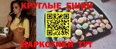 кокаин Волгодонск