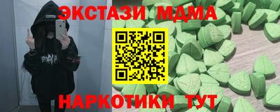 ГАЛЛЮЦИНОГЕННЫЕ ГРИБЫ Волжский