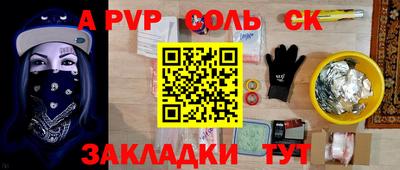 бошки Абакан