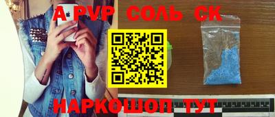 ГАЛЛЮЦИНОГЕННЫЕ ГРИБЫ Волжский