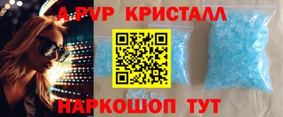 ГАЛЛЮЦИНОГЕННЫЕ ГРИБЫ Волжский
