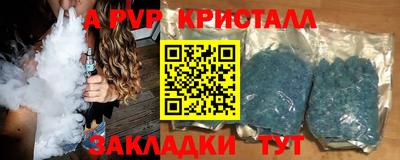 бошки Абакан