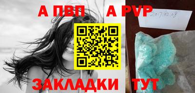 кокс Волжск