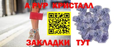 Альфа ПВП Жуковский