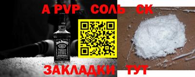 кокс Волжск