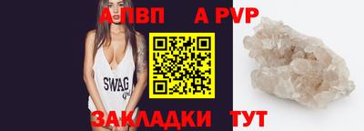 бошки Абакан