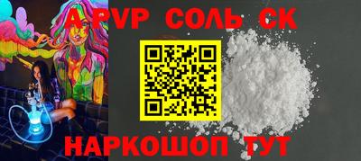 мдпв Абакан