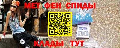 мефедрон мука Абинск