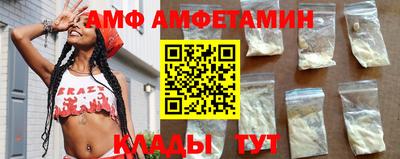 кокаин Волгодонск