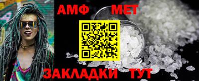 кокс Волжск