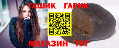 бошки Абакан