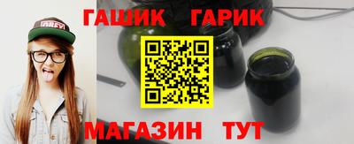 ГАЛЛЮЦИНОГЕННЫЕ ГРИБЫ Волжский