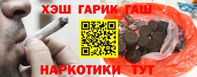 кокаин Волгодонск
