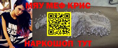 бошки Абакан