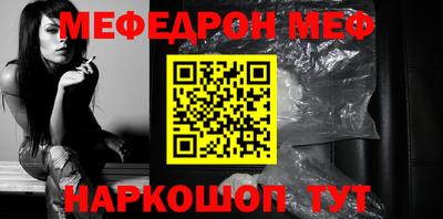 бошки Абакан