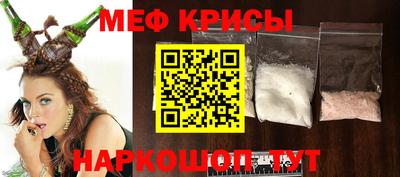 мефедрон мука Абинск