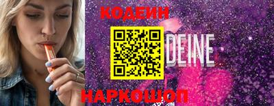 ГАЛЛЮЦИНОГЕННЫЕ ГРИБЫ Волжский