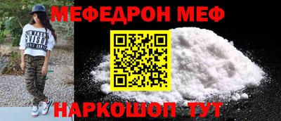 бошки Абакан