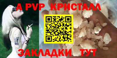 бошки Абакан