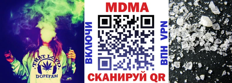 МДМА молли  Знаменск 