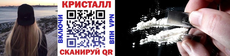 магазин продажи наркотиков нарко площадка наркотические препараты МЕТАМФЕТАМИН Декстрометамфетамин 99.9% Знаменск