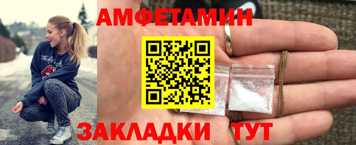 Знаменск  Первитин витя  Вход с VPN 