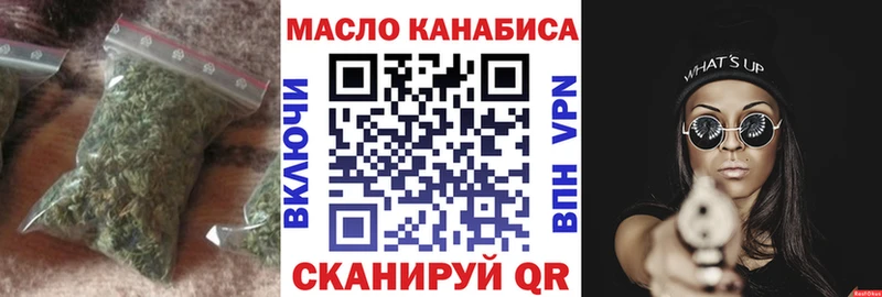kraken вход Знаменск Дистиллят ТГК Wax