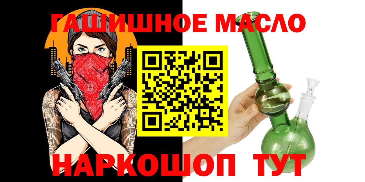 ТГК Wax Знаменск