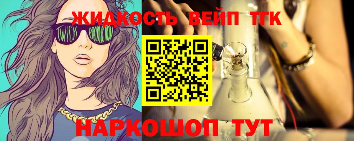 Кетамин Знаменск
