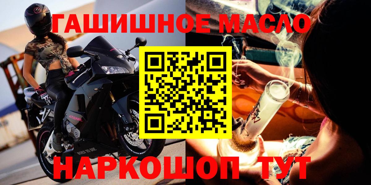 Знаменск  Вход с VPN  Купить наркотики цена  Меф  Бошки Шишки  COCAIN 