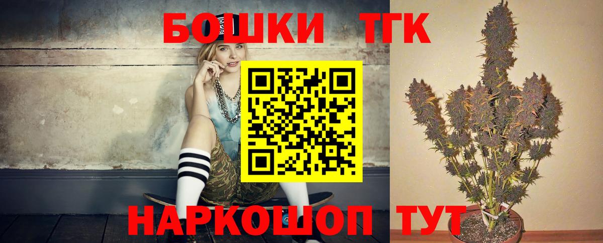 Каннабис марихуана Знаменск