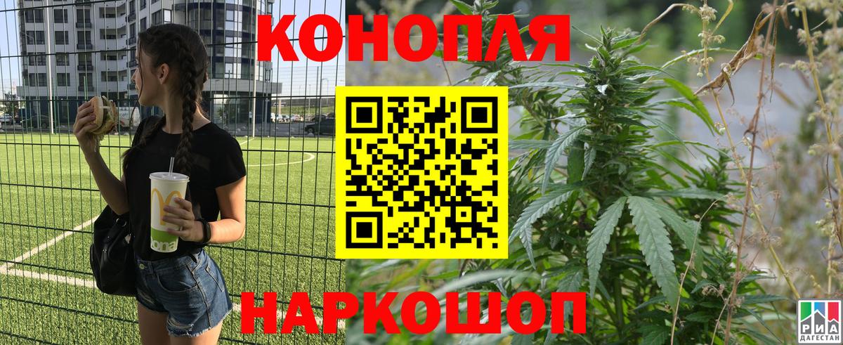 Бошки марихуана Ganja  Каннабис VHQ  Знаменск  Марихуана White Widow 